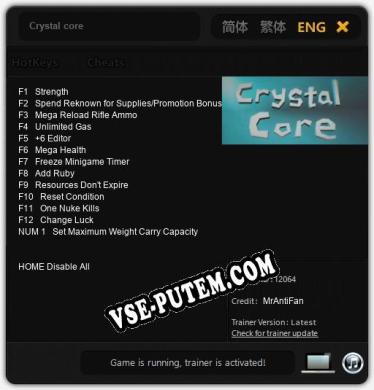 Crystal core: Читы, Трейнер +13 [MrAntiFan]