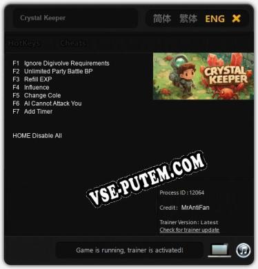 Crystal Keeper: Трейнер +7 [v1.3]