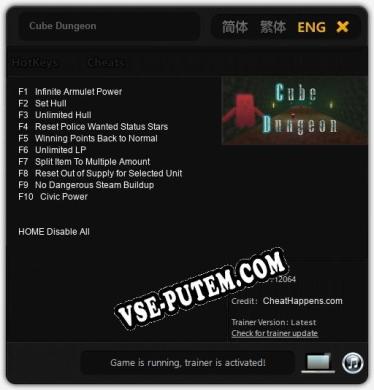 Cube Dungeon: ТРЕЙНЕР И ЧИТЫ (V1.0.92)