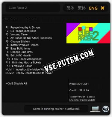 Cube Racer 2: ТРЕЙНЕР И ЧИТЫ (V1.0.68)