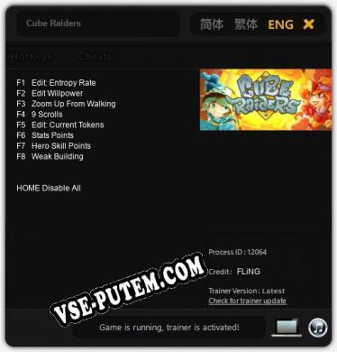 Трейнер для Cube Raiders [v1.0.9]