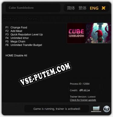 Cube Sumbledore: ТРЕЙНЕР И ЧИТЫ (V1.0.41)
