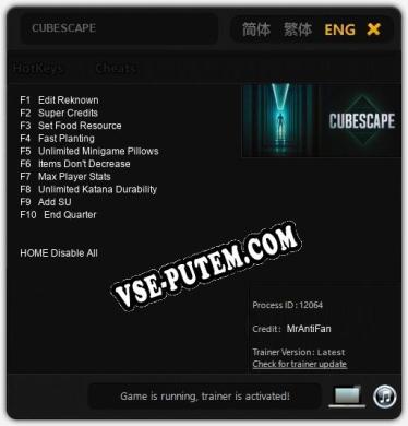 CUBESCAPE: Трейнер +10 [v1.7]
