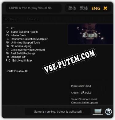 CUPID A free to play Visual Novel: Трейнер +10 [v1.5]