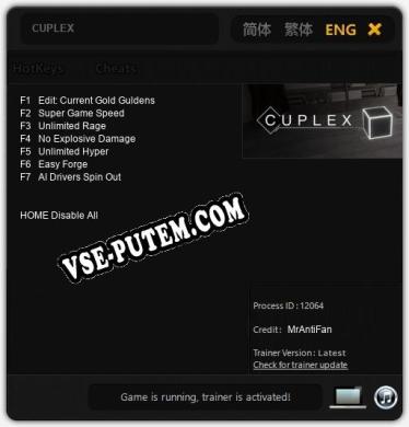 CUPLEX: Читы, Трейнер +7 [MrAntiFan]