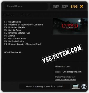 Cursed Hours: Читы, Трейнер +9 [CheatHappens.com]