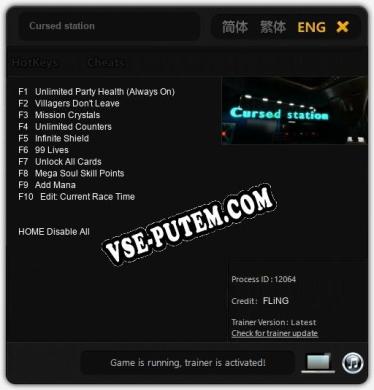 Cursed station: ТРЕЙНЕР И ЧИТЫ (V1.0.26)