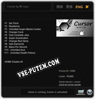 Cursor by Mr iLyn.: Читы, Трейнер +11 [FLiNG]