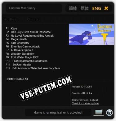 Трейнер для Custom Machinery [v1.0.7]