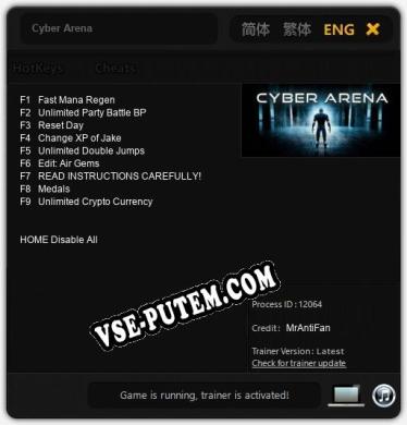 Трейнер для Cyber Arena [v1.0.8]
