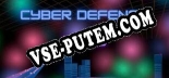 Cyber Defense 2088: ТРЕЙНЕР И ЧИТЫ (V1.0.39)