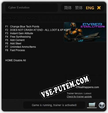 Cyber Evolution: Читы, Трейнер +8 [CheatHappens.com]