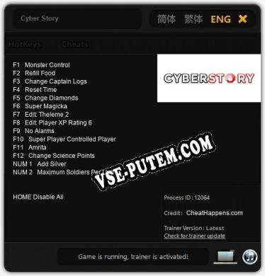 Трейнер для Cyber Story [v1.0.6]