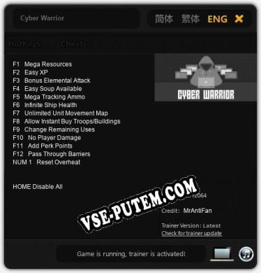 Cyber Warrior: ТРЕЙНЕР И ЧИТЫ (V1.0.3)