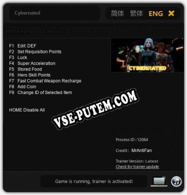 Cybernated: Трейнер +9 [v1.5]