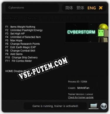Cyberstorm: ТРЕЙНЕР И ЧИТЫ (V1.0.77)