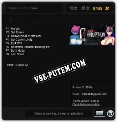 Cycle of Corruption: Трейнер +8 [v1.4]