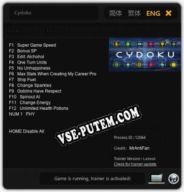 Cydoku: Читы, Трейнер +13 [MrAntiFan]