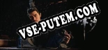 烽沙: ТРЕЙНЕР И ЧИТЫ (V1.0.67)