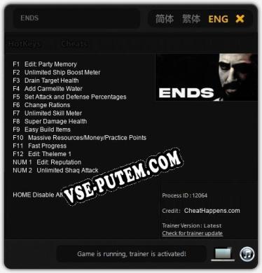 Трейнер для ENDS [v1.0.3]