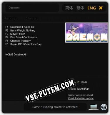 Daemon: Трейнер +6 [v1.9]