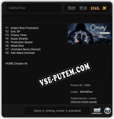 Dahlia View: Читы, Трейнер +8 [MrAntiFan]