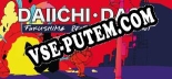 Daiichi Dash: Читы, Трейнер +6 [FLiNG]