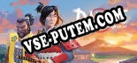 Трейнер для Daisho Выживание Ниндзя [v1.0.9]