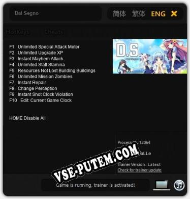 Dal Segno: Читы, Трейнер +10 [dR.oLLe]