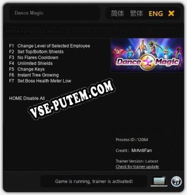 Dance Magic: Читы, Трейнер +7 [MrAntiFan]