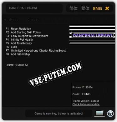 DANCEHALLBRAWL: Трейнер +8 [v1.4]