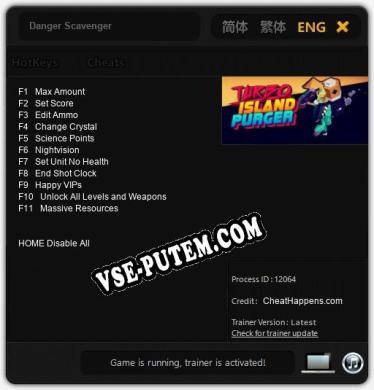 Трейнер для Danger Scavenger [v1.0.1]
