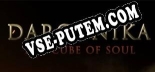 Darconika The Cube of Soul: ТРЕЙНЕР И ЧИТЫ (V1.0.98)