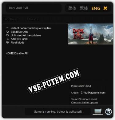 Dark And Evil: ТРЕЙНЕР И ЧИТЫ (V1.0.80)