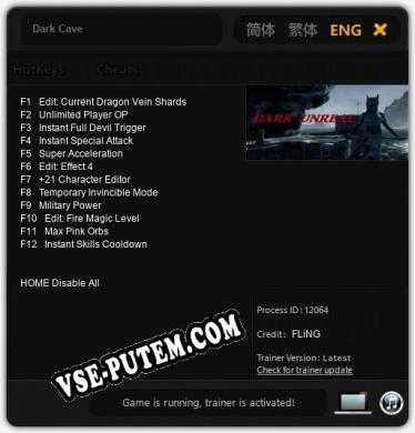 Dark Cave: ТРЕЙНЕР И ЧИТЫ (V1.0.36)