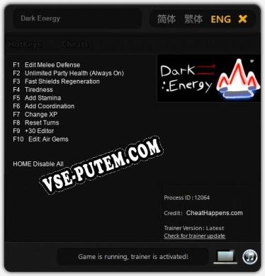 Dark Energy: ТРЕЙНЕР И ЧИТЫ (V1.0.25)