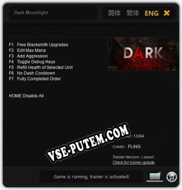 Трейнер для Dark Moonlight [v1.0.3]