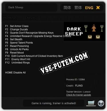 Dark Sheep: Трейнер +12 [v1.5]