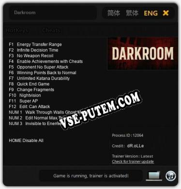 Darkroom: Трейнер +15 [v1.9]