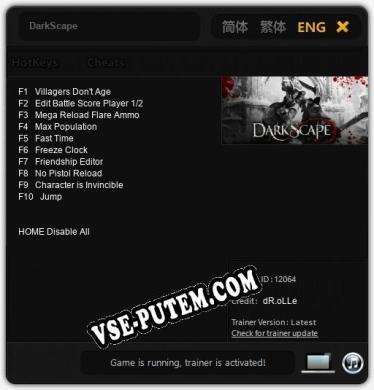 DarkScape: ТРЕЙНЕР И ЧИТЫ (V1.0.1)