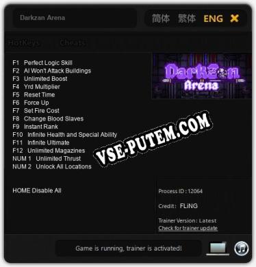 Darkzan Arena: ТРЕЙНЕР И ЧИТЫ (V1.0.74)