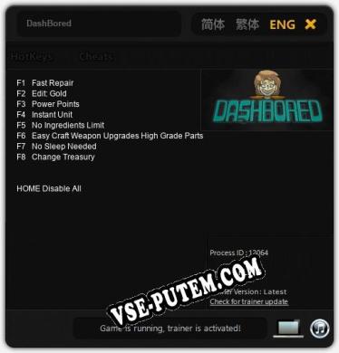 DashBored: Читы, Трейнер +8 [FLiNG]