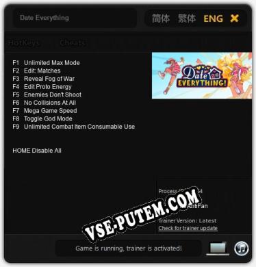 Date Everything: Трейнер +9 [v1.2]