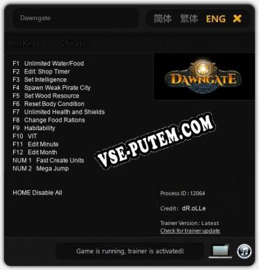 Dawngate: Трейнер +14 [v1.2]