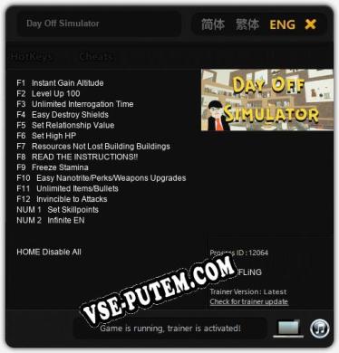 Day Off Simulator: Трейнер +14 [v1.4]