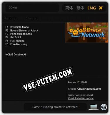 Трейнер для DDNet [v1.0.8]