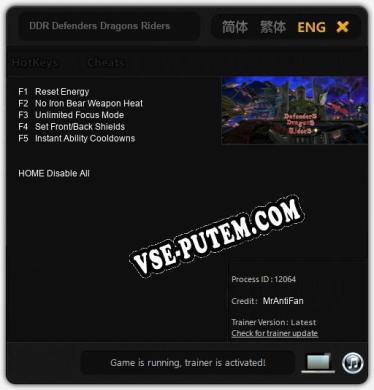 Трейнер для DDR Defenders Dragons Riders [v1.0.5]