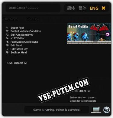Трейнер для Dead Castle / 不思议魔城 [v1.0.2]