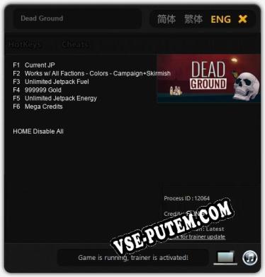 Dead Ground: Читы, Трейнер +6 [FLiNG]