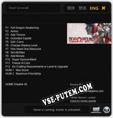 Dead GroundZ: Трейнер +14 [v1.3]
